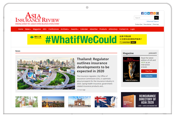 Asia Insurance Review website screen two