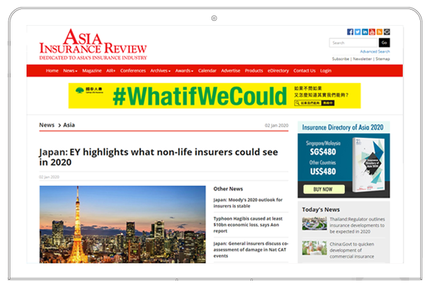 Asia Insurance Review website screen three